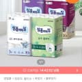 [오늘의집]잘풀리는집 도톰한 3겹 퀼팅 광폭 화장지 30m x 24롤 x 2팩 ( 20,780원/무료)