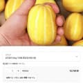 [롯데온]성주 참외 10kg 가정용 혼합과 (8,920원/무료)