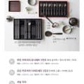 [29CM]휘슬러 웨딩 키친툴 커트러리 시리즈 (125,200원/무료)