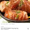 국내산 한돈 양념왕구이 3kg(1kg * 3팩)