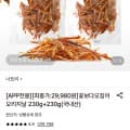 [롯데온]꽃보다오징어 오리지날 230g+230g(국내산) (29,980원/무료)