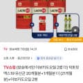 [SK스토아]락토핏 맥스19 유산균 21개월분(630포)+아보카도오일2병(삼성 우리 164,350원/무료)