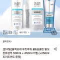 [롯데온]블랙포레루트파워쿨&딥클린탈모샴푸 500ml + 450리필 (19,690원/무료)