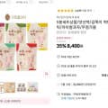 [11번가]지후떡뻥 아기과자 5봉세트 (8,400원/무배)