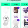 [CJ온스타일]위닉스 뽀송 제습기 24L (596,680원/ 무료)