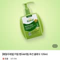 [네이버]카밀 핸드크림 패밀리세일 (500원부터/3000원)