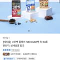 [카카오]베지밀 고단백 플레인 190ml 48팩 (27,305원/무배)