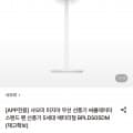 [롯데온]샤오미 미지아 무선 선풍기 써큘레이터 스탠드 팬 선풍기 (101,500원/무료)