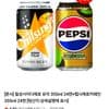 칠성사이다제로 유자 355ml 24캔+펩시제로카페인 355ml 24캔
