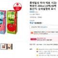 [카카오]롯데칠성 히야 제로 사과/복숭아 200ml 48팩 (15,717원/무료)