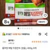 풀무원 메밀 지짐만두 (냉동), 400g, 8개