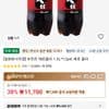 [일화본사직영] 부르르 제로콜라 1.5L*12pet
