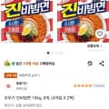 [쿠팡]오뚜기 진비빔면 8개입 (4,650원/멤버십무배)