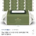 [옥션]아이러브베베 75평량 오가든 물티슈 77매 캡형 20팩(20,900원/무배)