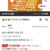 농심 누룽지팝, 142g, 5개