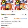 오뚜기 진비빔면 156g, 8개