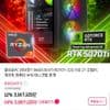 [파이온피씨]9800X3D + 5070TI 완본체