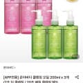 [롯데온]온더바디 클렌징 오일 200ml 3개 (16,530원/무료)