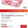 삼양 까르보불닭볶음면 소컵 트레이 6입 x 2박스/컵라면