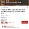 황도/백도복숭아 4kg 골라담기 로얄과 22과내외