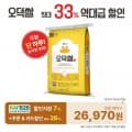 [롯데온]오덕쌀 추청미 10kg ,원주시농협 당일도정&직발송, 아끼바레(26,450원,무배)