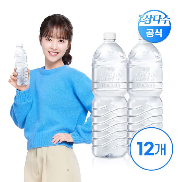 삼다수 2L 12개입
