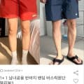[옥션]남녀공용 바스락 반바지1+1 (16,190/무대)