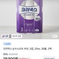 토스)크리넥스 3겹 순수소프트쿠션 25m 30롤 2팩+GS2천원(29,900원/무배)