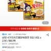 삼양 4가지치즈불닭볶음면 8입 (4입 x 2개) /멀티팩