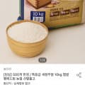 [오늘의집]새청무쌀 특등급 10kg (27,992원/무료)
