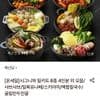 채선당 밀키트 샤브샤브2인분+굴림만두전골2인분