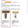 [11번가]조지아 오리지널 240ml 30캔 (티멤10,920원/무료)