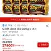 오리온 다이제 초코 225g x 16개