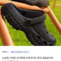 [sk스토아]텐제로 논슬립 슈퍼라이트 펀칭 샌들슬리퍼 (5,940원/무료)