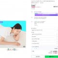 [네이버]누보레 국산 냉감 침대패드 Q (78,900/무배)