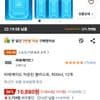 파워에이드 마운틴 블라스트, 900ml, 12개