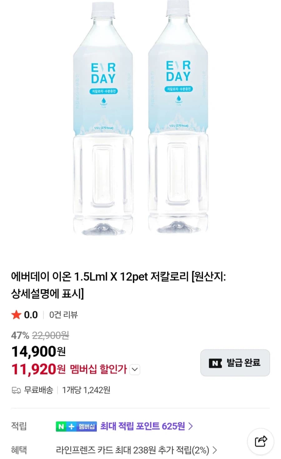 [네이버]멤버십 에버데이 이온 1.5L x 12입 (11,920원/무료) (4)