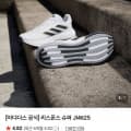 [네이버 아디다스 공식온라인스토어]리스폰스 슈퍼 JI4625(48,060원/무료배송)