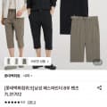 [롯데온]남성 패스파인더 8부 팬츠 7L31702 (43,550원/무료)