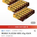 [지마켓]롯데제과 가나초코바 아몬드 43g X36개 (24,150원/무료)