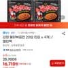 삼양 불닭볶음면 20입 (5입 x 4개)