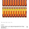 의성마늘 프랑스 소시지 70g x 30개
