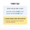 땡겨요 슈퍼SOL 첫방문고객 5000원 할인쿠폰