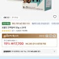 심플잇 단백질바 50g 12입 2박스 (17,700원/무료)