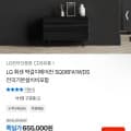 [톡딜]LG 휘센 벽걸이에어컨 SQ06FA1WDS (569,857원/무료)