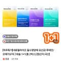 [네이버]네츄럴라이프 유산균/루테인/오메가3/마그네슘 1+1(총 2박스) (14,900원/무료)