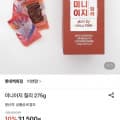 [롯데온]비첸향 육포 미니이지 칠리 275g (30,500원/무료)
