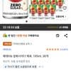 해태htb 갈배사이다 제로, 185ml, 30개