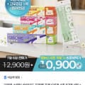 [gs샵]기본에 스탠딩 슬라이드 지퍼백 프레시키퍼 4종 67매 세트+ 고무장갑 1팩 (10,900원/무료)