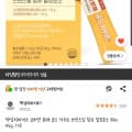 [쿠팡]글루텐분해 골드 카무트 효소 1.5g 30개 (7,830원/와우 무배)